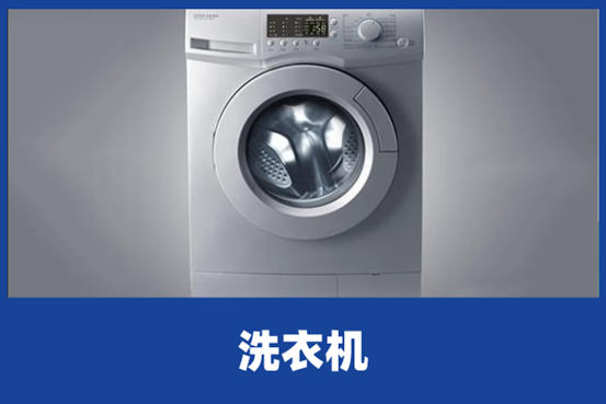 洗衣机底部漏水是什么原因 洗衣机底部漏水是什么原因
