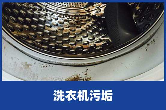 洗衣机多久清洗一次