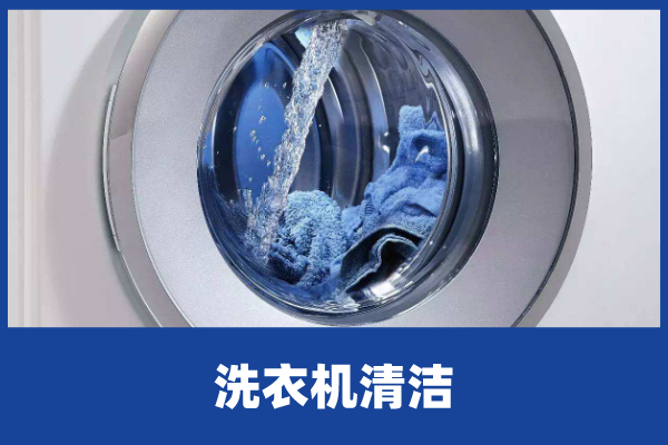 滚筒洗衣机前门漏水